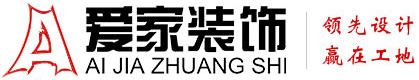 大鸡巴无码在线播放铜陵爱家装饰有限公司官网